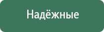 карманная пепельница мальборо