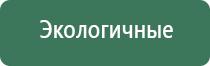 зажигалка одноразовая пьезо