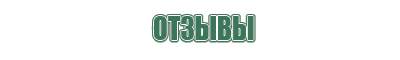 трубки для курения выпариватели