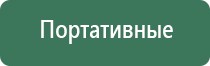 вапорайзер storz bickel crafty new 2020