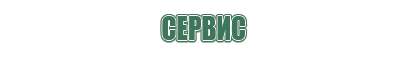 пепельница слон